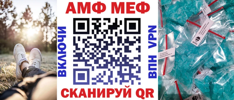 МЕГА ССЫЛКА  Алагир  Амфетамин Розовый 
