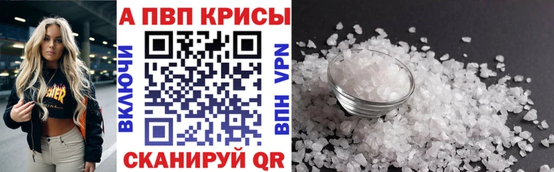 МЕГА как войти  Алагир  Alpha PVP мука 