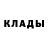 КЕТАМИН VHQ Cold Sweat
