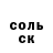 Первитин пудра Anna Saenko
