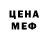 Первитин кристалл Timosha Nkr