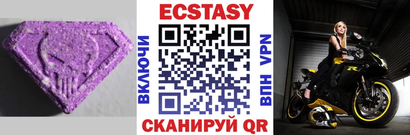Ecstasy DUBAI Алагир
