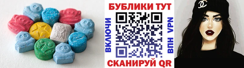 ЭКСТАЗИ Cube  Алагир 