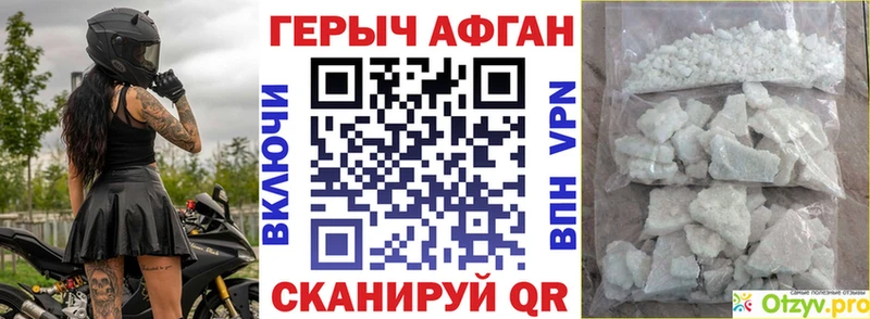 ГЕРОИН гречка  ссылка на мегу рабочий сайт  Алагир  купить  цена 