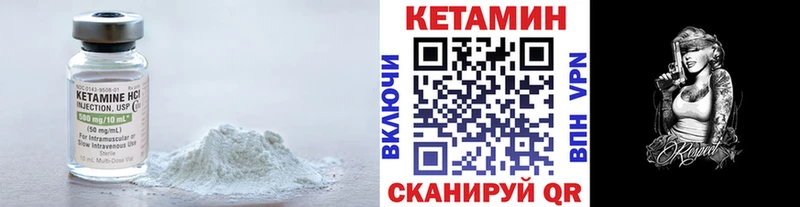 где купить   Алагир  Кетамин VHQ 
