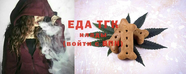 бутик Бежецк