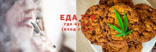 шишки Нефтекумск