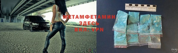 мет Нефтегорск