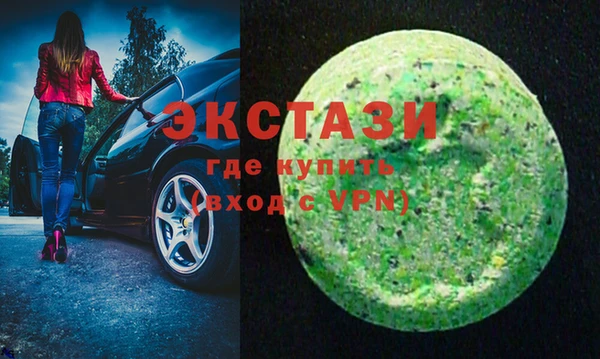 мет Нефтегорск