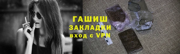шишки Нефтекумск