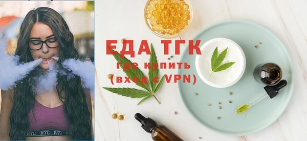 бошки Белая Калитва