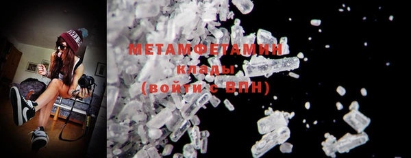 мет Нефтегорск