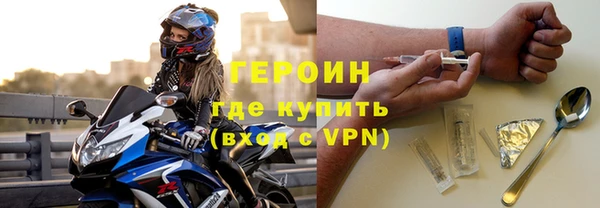 мет Нефтегорск