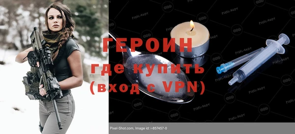 шишки Нефтекумск