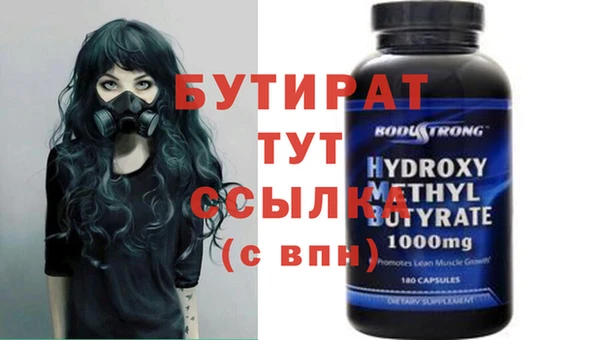 прущий лед Нея