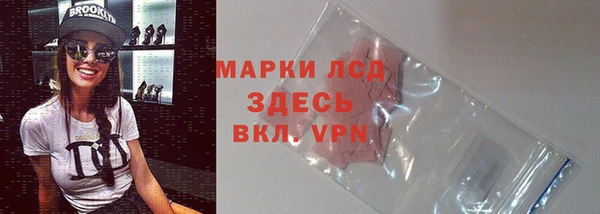 шишки Нефтекумск