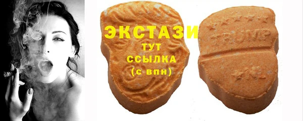 шишки Нефтекумск