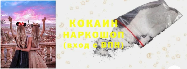 мет Нефтегорск