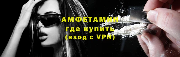 мет Нефтегорск