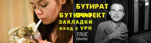 прущий лед Нея