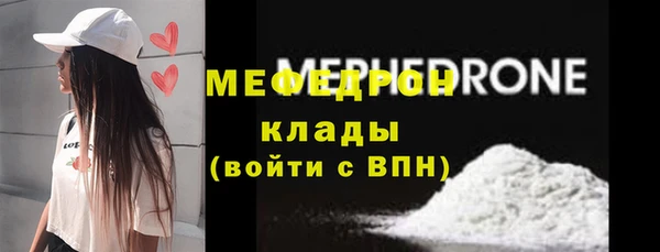прущий лед Нея