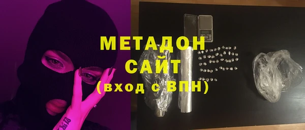 метамфетамин Дмитриев