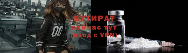 шишки Нефтекумск