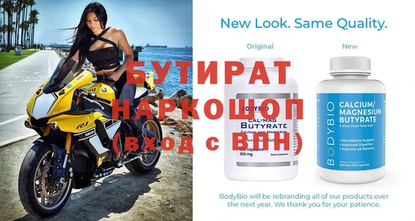мет Нефтегорск