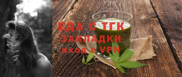 мет Нефтегорск