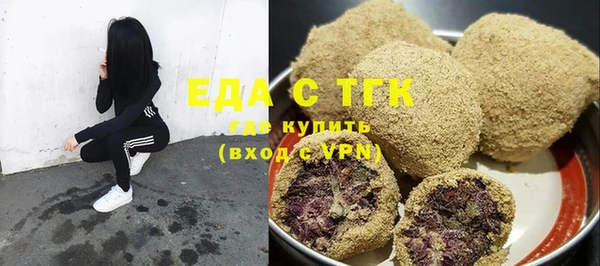 прущий лед Нея