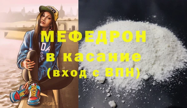 шишки Нефтекумск