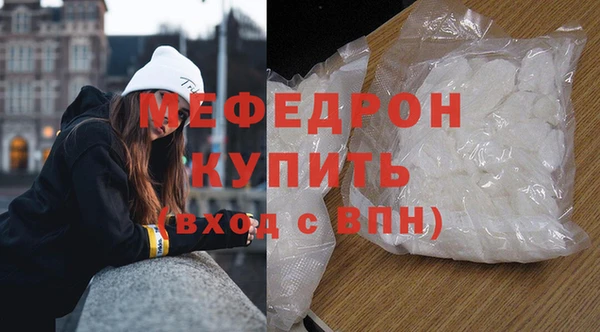 шишки Нефтекумск