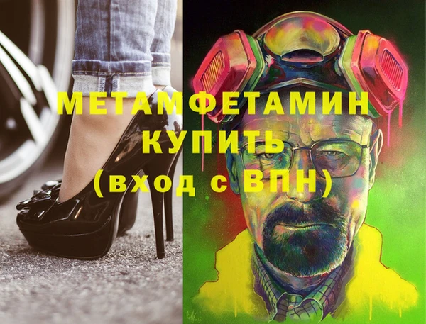 шишки Нефтекумск