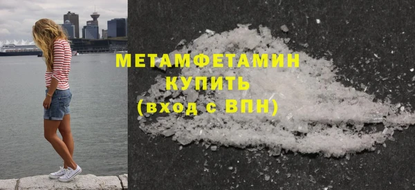прущий лед Нея