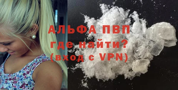 шишки Нефтекумск