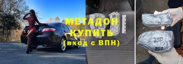 мет Нефтегорск