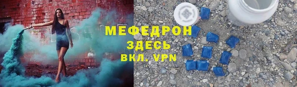 мет Нефтегорск