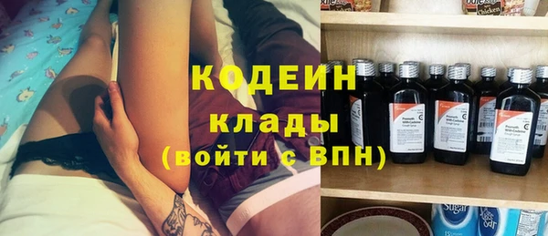 шишки Нефтекумск