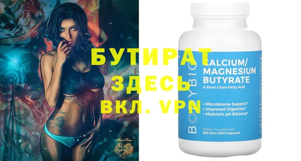 прущий лед Нея