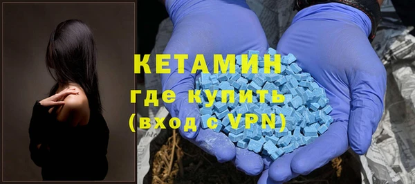 мет Нефтегорск