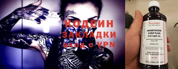 мет Нефтегорск
