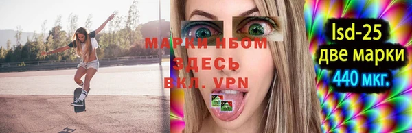 шишки Нефтекумск