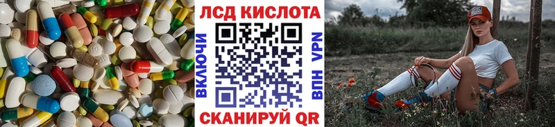 LSD-25 экстази кислота дарнет шоп Алагир