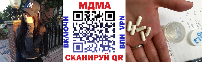 МДМА Molly  Алагир 