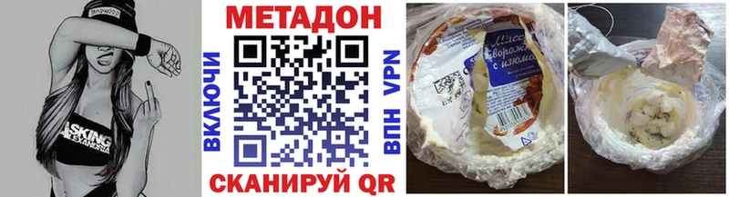 Метадон кристалл  мориарти клад  Алагир  сколько стоит 