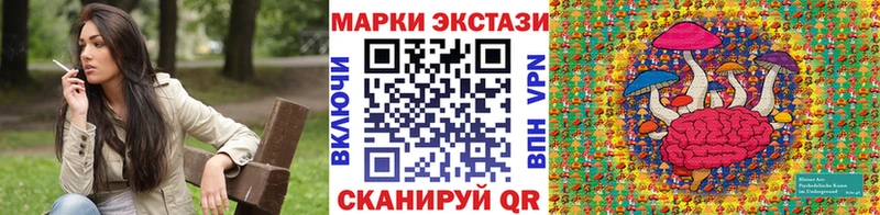 Марки 25I-NBOMe 1,8мг  OMG как зайти  Алагир 