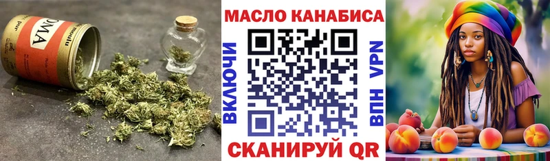 Дистиллят ТГК вейп  Алагир 